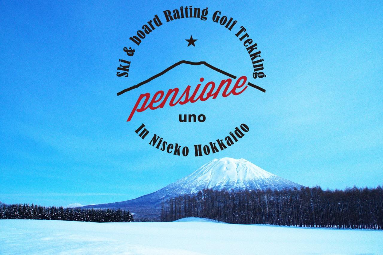 Pensione Uno Niseko Ngoại thất bức ảnh